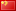 TOS 页面 4